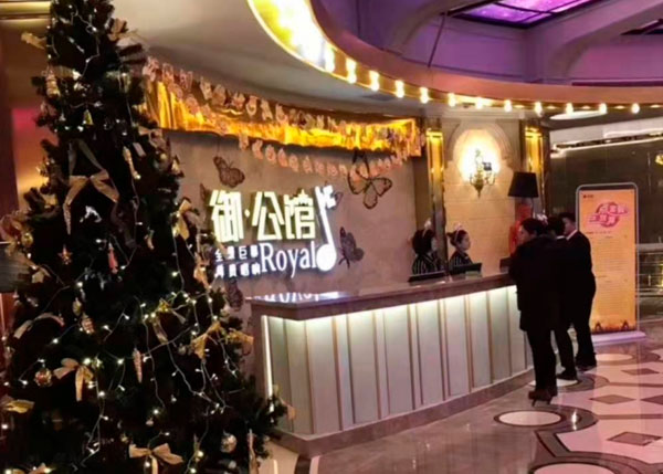 陽新御公館量販?zhǔn)終TV